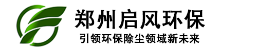启风水旋塔-喷漆房-废气处理-环保设备厂家